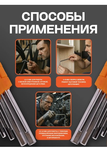 Avtodelo Uzatılmış 9 Parçalı Altıgen L Anahtarlar Seti 16243318