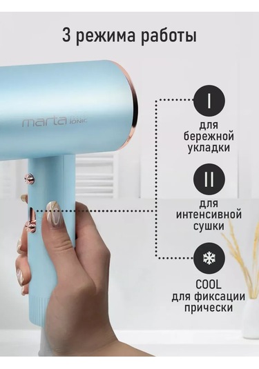 Marta İyonlu Saç Kurutma Makinesi Seyahat Tipi 2000 W 196314234