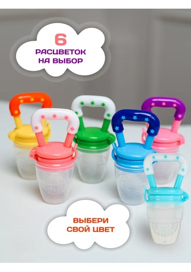 Yenidoğanlar İçin Silikon Ağlı Ek Gıda Nibler 347966064 Gri