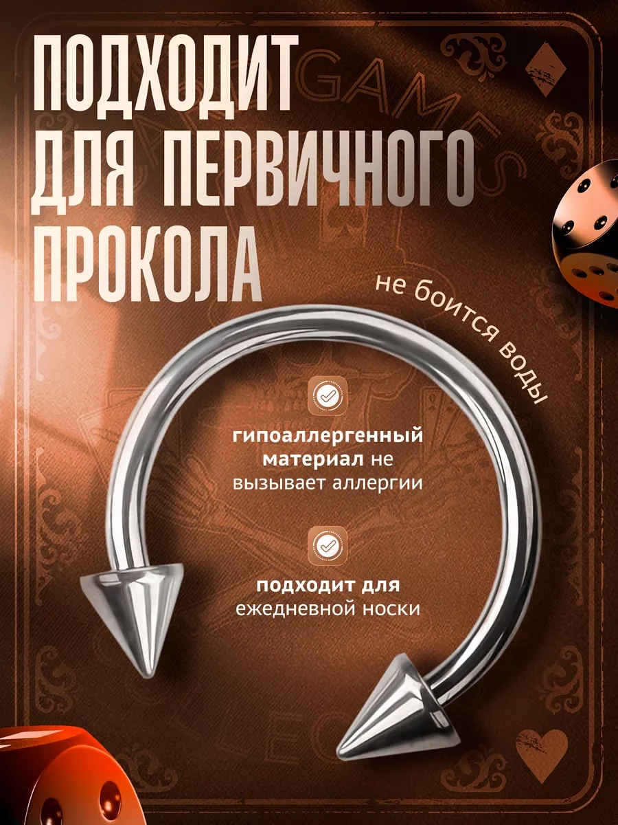 Propirsing Septum Piercing Dairesel 216211904 Siyah