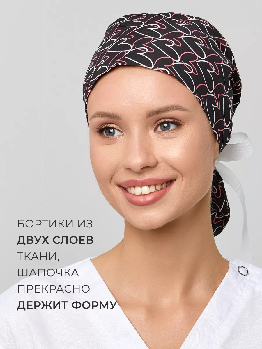 Forwork Saç İçin Cebe Sahip Tıbbi Bone 251987760