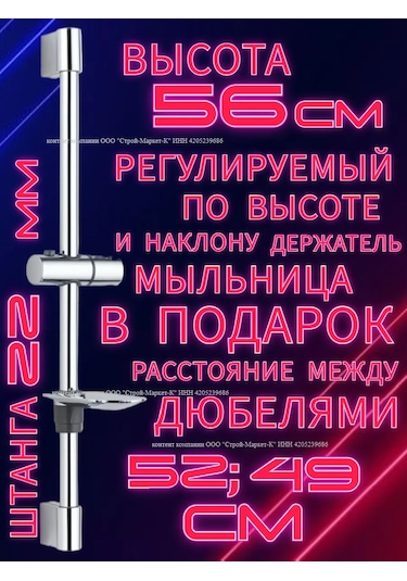 Lke Banyo İçin Duş Askısı 193689870 Krom