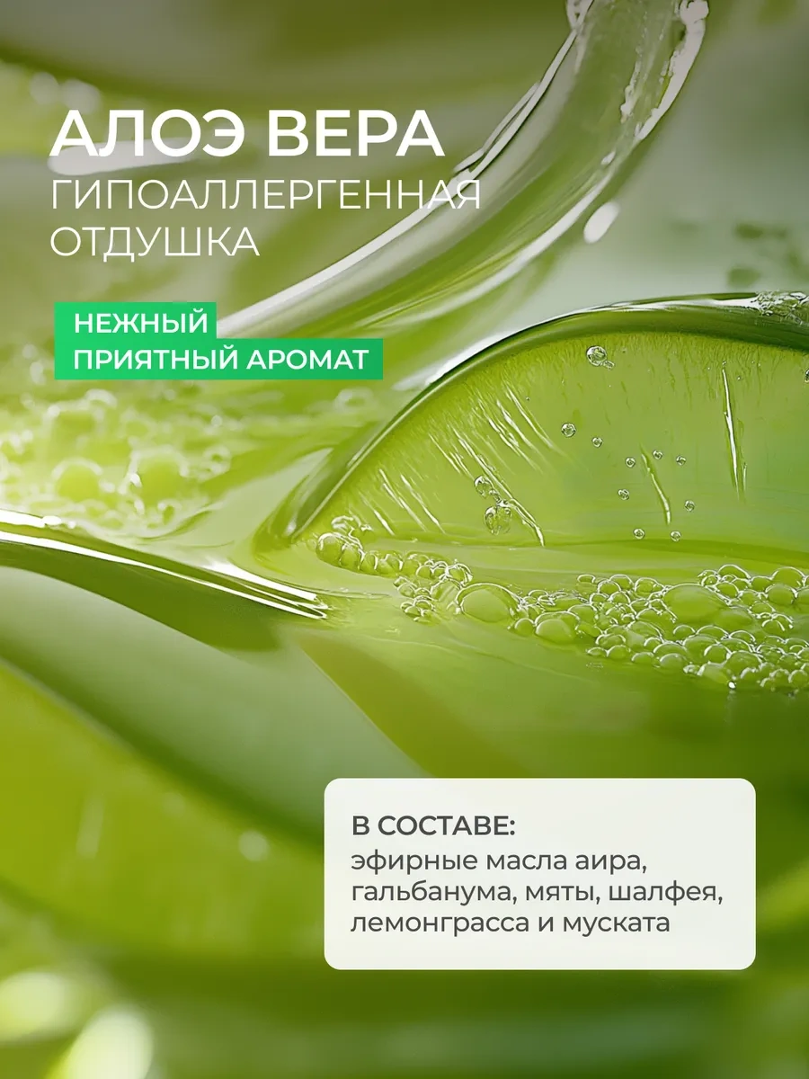 Synergetıc Bulaşık Deterjanı, Aloe, 1lt X 2adet. 451864239