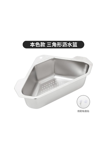304 Paslanmaz Çelik Üçgen Sıvı Filtre Sepeti, Perforeli Mutfak Lavabo Depolama Rakımı, Delme Yok Kurulum, Artık Yemekler İçin Filtre Aleti Gümüş Gümüş