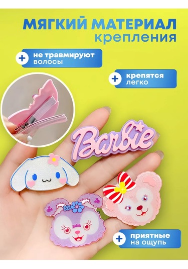 Anna Land Çocuk Saç Tokaları 233645966 Açık Mavi