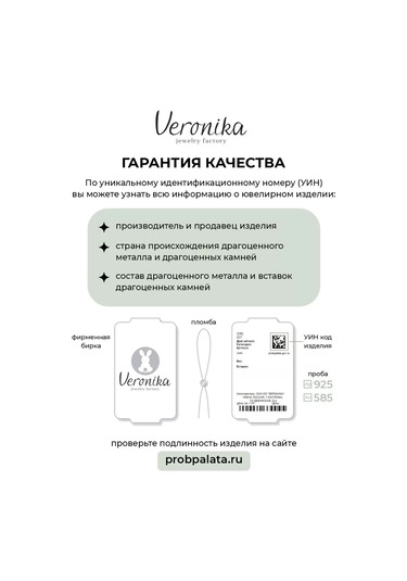 Veronika 925 Ayar Gümüş Klasik Balık Pabuç Küpeler 19467449 Altın