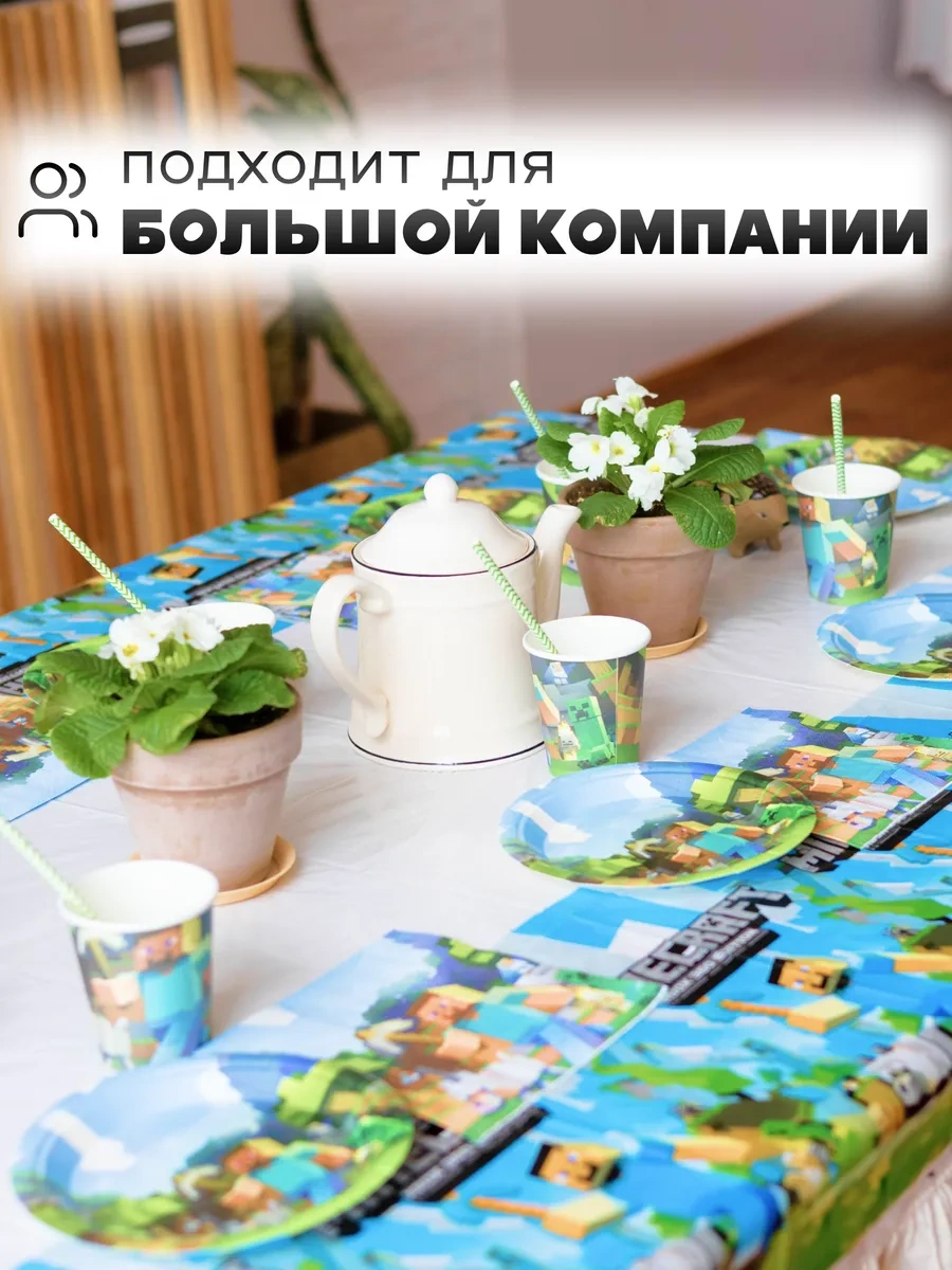 Partyland Minecraft Partisi İçin Tek Kullanımlık Tabak Seti 91291211 100 adet