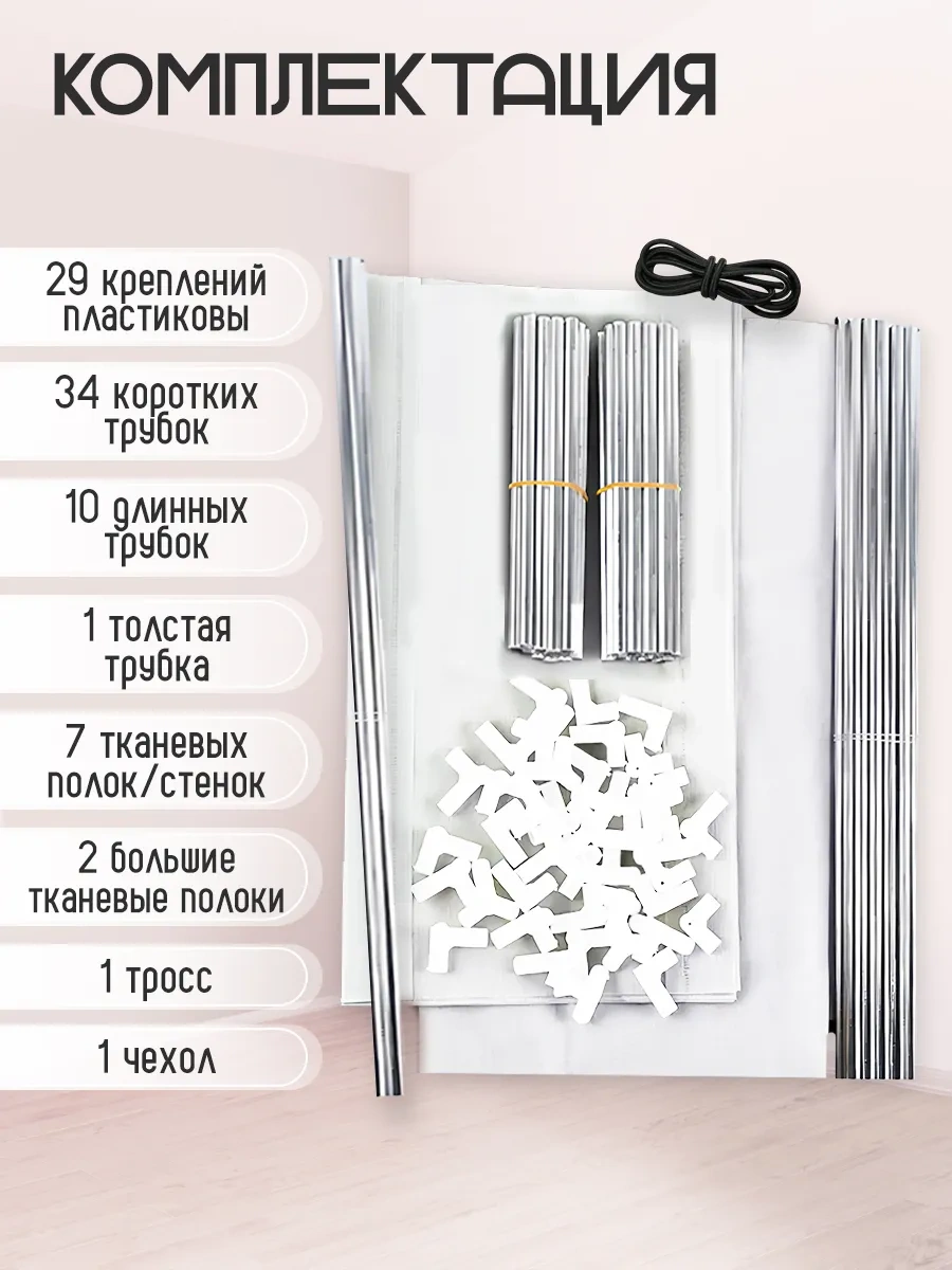 Bırds And Fısh Yatak Odası Ve Antre İçin Kapalı Giysi Dolabı 274508226 Gri