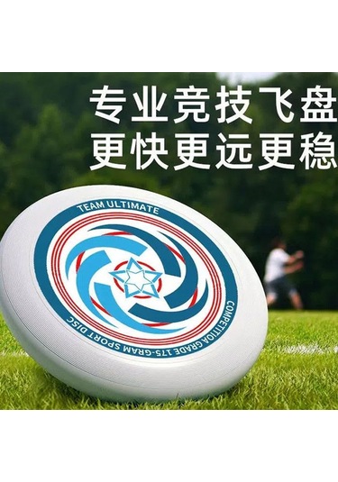 Konesam Yetişkinler İçin Sporcu Peden 175g 27.5cm Hızlı Dönüşlü Fitness Atletik Frisbee