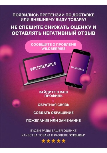 1-touch 200x160cm Polietilen Çarşaflar 25 Adet 148503834