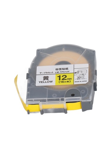 Yunboo Max Lm-550a Uyumlu 12mm Beyaz Pet Etiket Bandı - 16m Uzunluk, Dayanıklı, Net Baskı, Kablolar/test Tüpleri İçin Lm-tp512 1 Adet