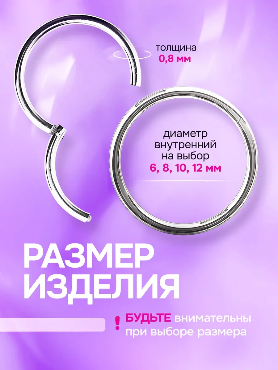 Propirsing Çıngıraklı Yüzük Piercing 152995602 Gri