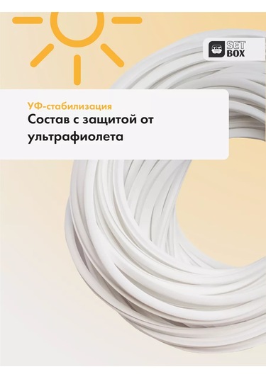 Setbox Kordon Tıpa 188329720 Diğer