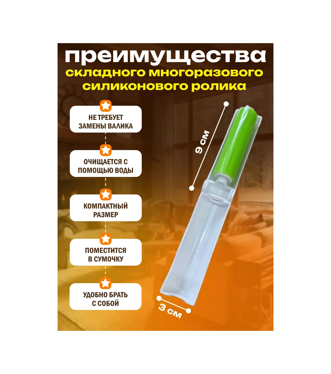 A&ı Family Masaj Rulosu İçin Değiştirilebilir Yapışkan Bloklar 203425824 Beyaz