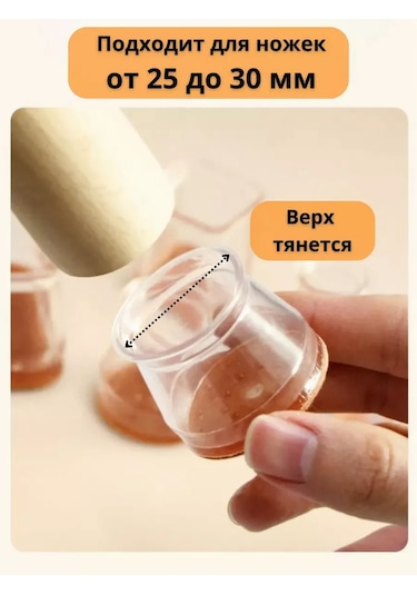 Domsadmarket Sırtlıkla Mobilya Ayakları İçin Silikon Koruyucu Pedler 16 Adet 203179298 Beyaz