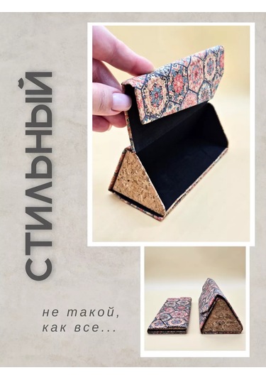 Go Green Shop Mantarlı Mühim Meyveli Orijinal Gözlük Kılıfı 187634617