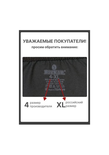 Baykar Koyu Mavi Boksör Külotları 300079563 Mavi