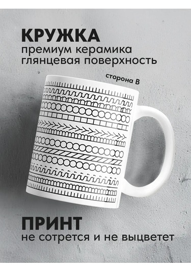 Copyroomgifts Ono By Horse İle İlgili Şakacı Kutu 431077871 Beyaz