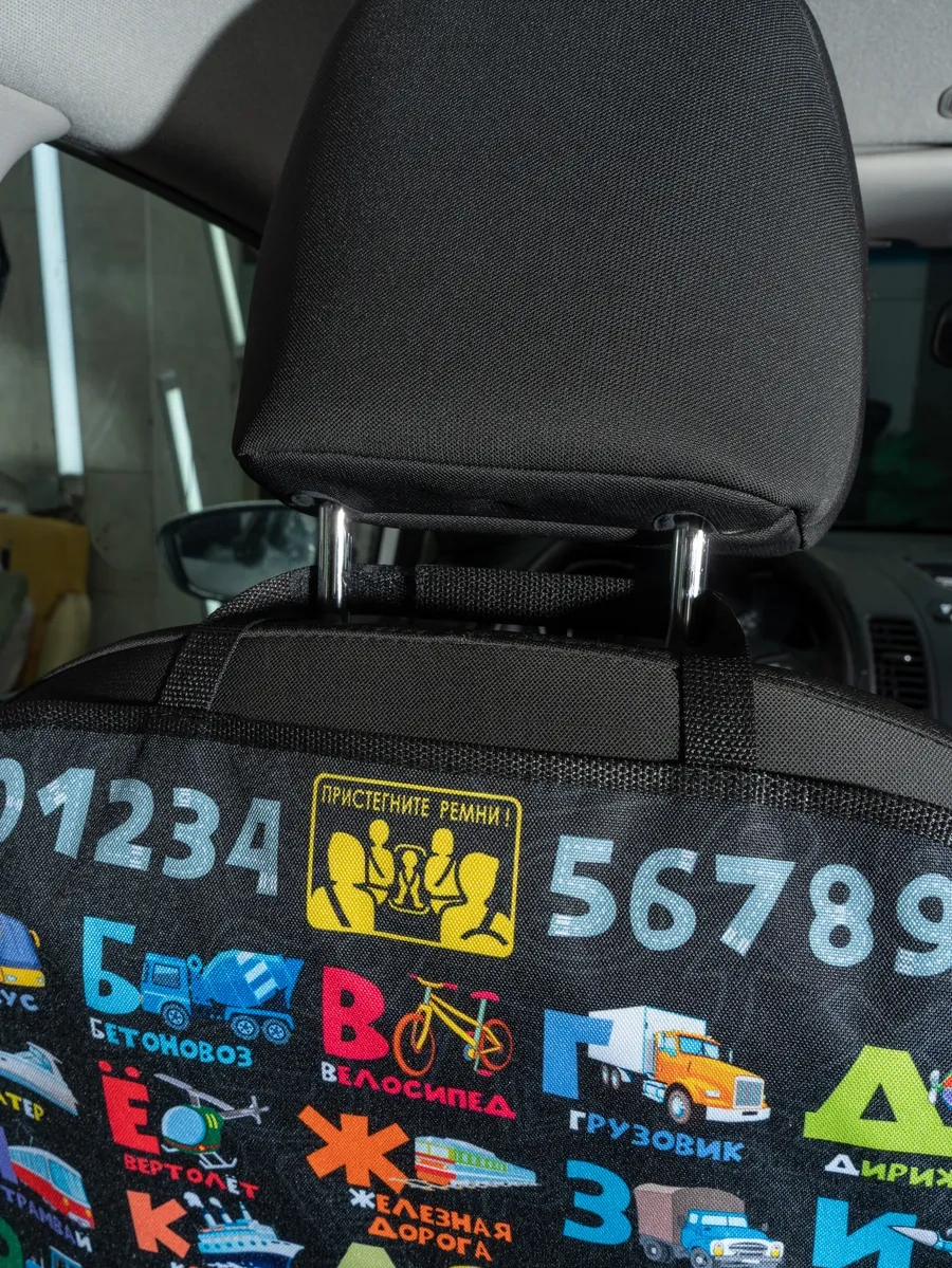 Araba Koltuğu İçin Örtü, Çocukların Ayaklarından Koruma 313396959