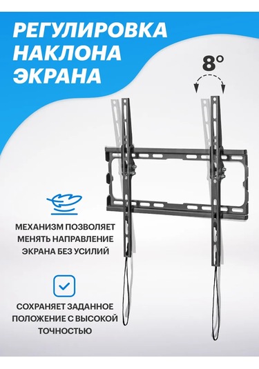 Rexant 32-55" Eğimli Televizyon Braketi Hızlı Sabitleme 256034836