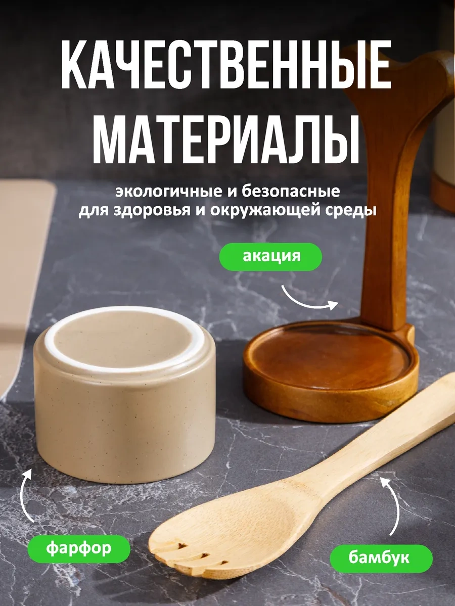 Swensa Kaşık Ve Çatal İçin Stand 449671896 Bej