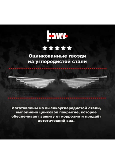 Bowt Çimento Demir Çivileri Galvanizli 5,0 X 150 50 Adet 171912831 150 MM