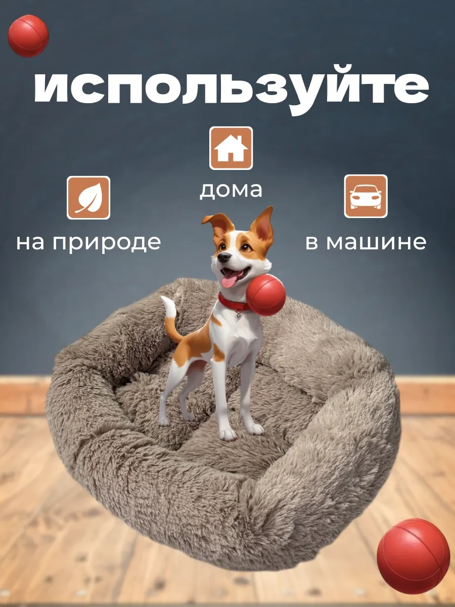 38 Hvostikov Kedi Ve Köpekler İçin Yatak 448898870