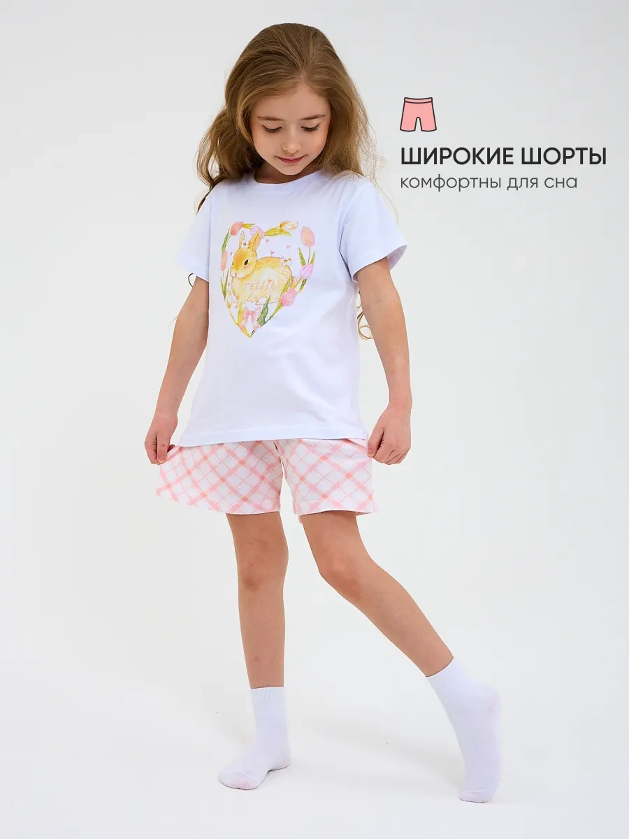 Girls And Boys Anaokulu İçin Çocuk Pijama Şortlu 335953214 Beyaz