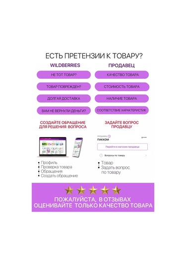 Pakkom Büyük Boy Tek Kullanımlık Kağıt Tabaklar 8 Adet 138164632 80 Adet