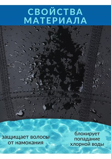 Procardıo Evrensel Su Geçirmez Yüzme Boneği 177140581 Siyah