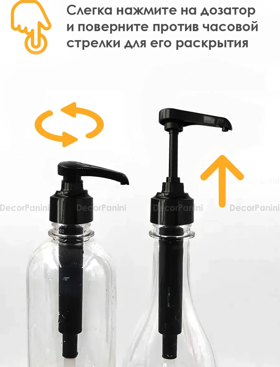 Decorpanini 1 Litrelik Şurup Şişesi İçin Pompalı Dozajlayıcı 166356116 Siyah