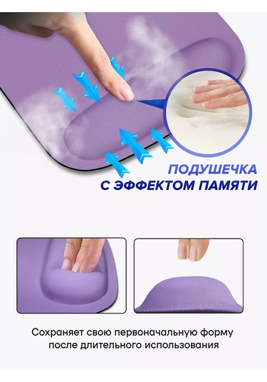 Gimarz Yumru İçin Destekli Küçük Deri Fare Altlığı 219041517