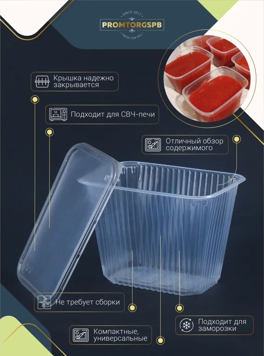 Finnprodukt Tek Kullanımlık Kaplar 2 Litre 30 Adet 64445914 100 adet