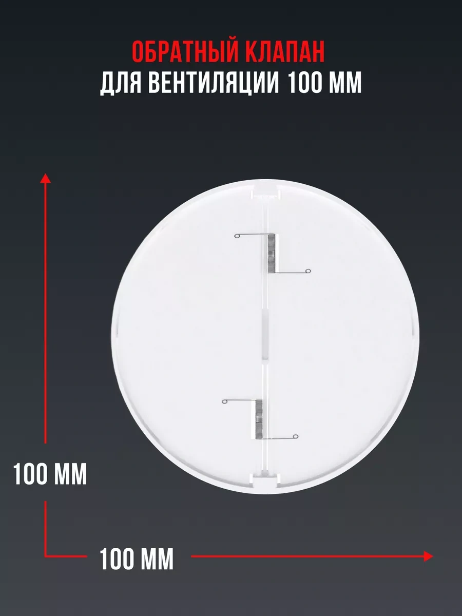 Era 100 Ok Plastik Havalandırma Geri Dönüş Valfi 67512961