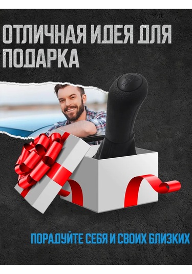 Power Resulting Skoda Octavia Tour İçin Kılıflı Vites Kolu 173573455 Siyah