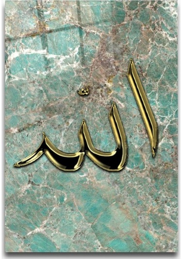 Allah C.c. Cam Tablo