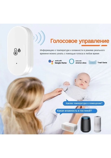 Teltree Tuya Akıllı Ev Wifi Termohigrometre: Kablosuz Sıcaklık Nem Ölçümü Ve Uzaktan Kontrol