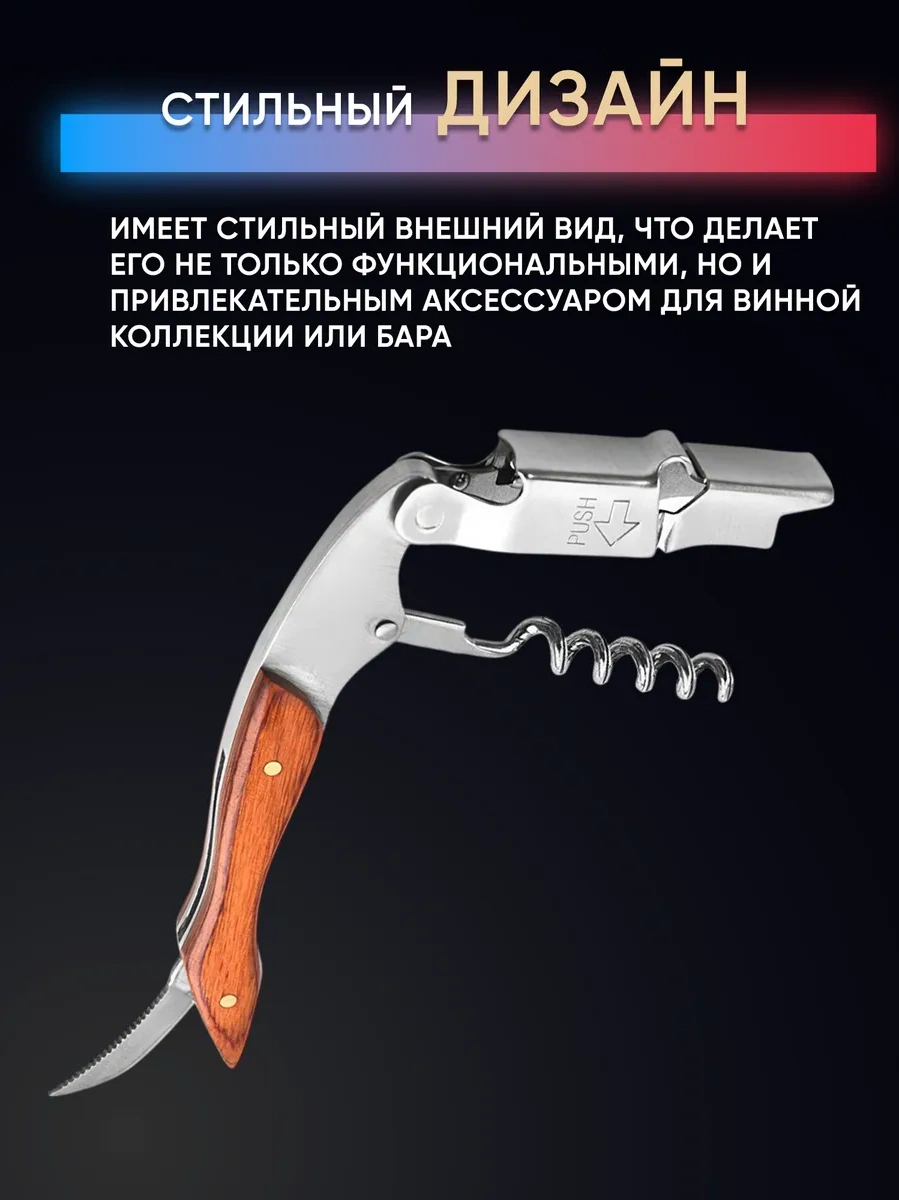 Maks Wıne Şarap Açacağı Narzan Şişesi Açacağı 15771055 Gri