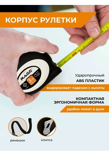 Rage Yarıçap Yüzeyli Soft-touch Kaplama Otostop 3 M X 16 Mm Tek Ölçrü 314957746 3 M