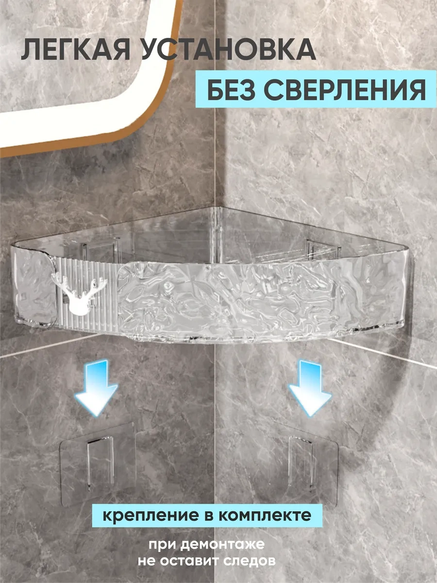 Almahome Delme Gerektirmeyen Duş Alımı Duvar Tipi Raf 2 Adet 376281364 Beyaz