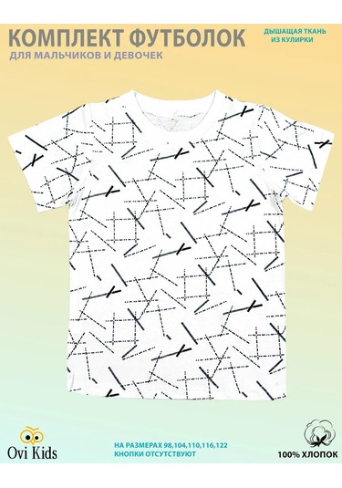 Ovi Kids Bebekler İçin Tişörtler 364875673 Gri