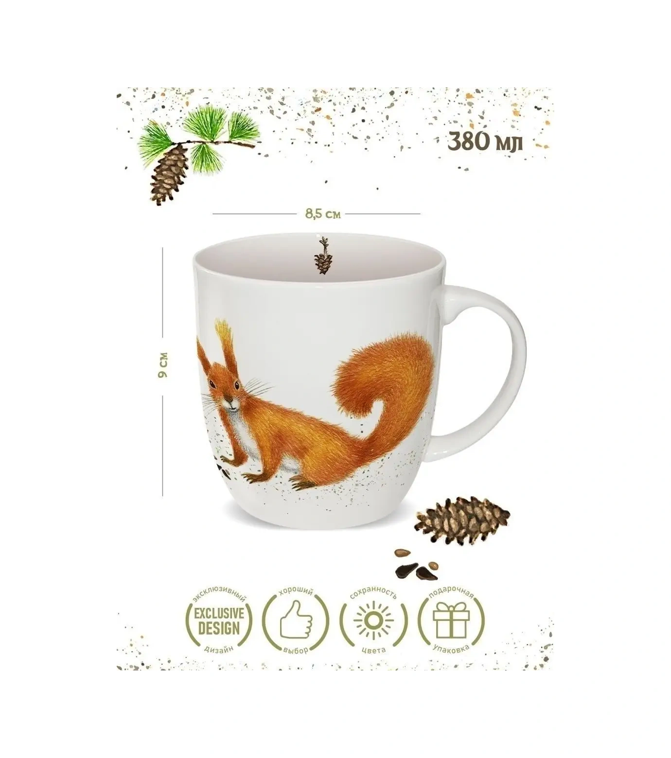 Priority. Fayans Çay Kupası. Sincap 1 Adet. 7338299 Beyaz