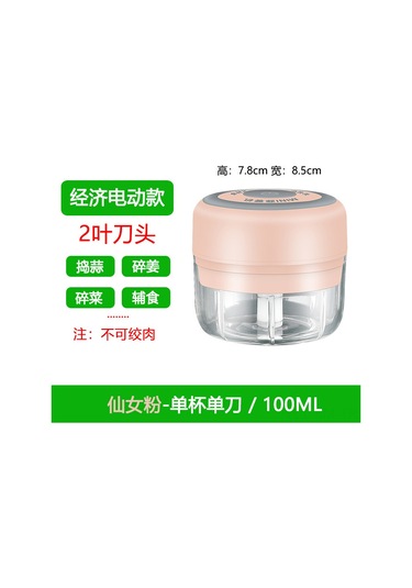 Ximistore9 Ev İçin Mini Kablosuz Elektrikli Sarımsak Ödücü - 100ml Pembe Kase, Sarımsak Ezici, Bebek Yemeği Hazırlama Aleti Pembe