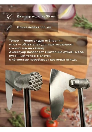 Jmlux Çekiçli Mutfak Baltası 187334832