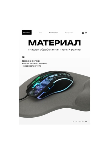 Gembird Yastıklı Mouse Pad 187274307