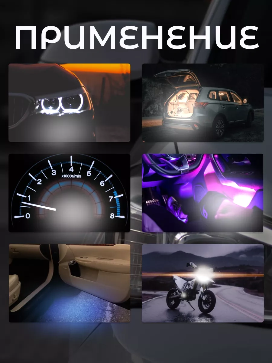 Razumled Led Led Lamba W5w T10 220159972