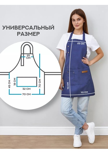 Homelement. Mutfak Önlüğü, Cepli Ve Su Geçirmez İş Önlüğü 203738094 Mavi