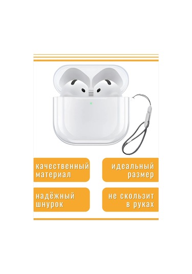 Cronax  Airpods Uyumlu 4 İçin Silikon Kordonlu Kulaklık Kılıfı 296804133 Beyaz