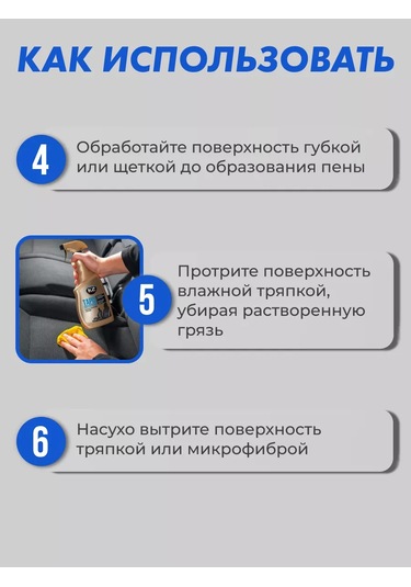 K2 Araba Koltuklarındaki İç Ve Döşeme Temizleyici Köpüklü 143755765