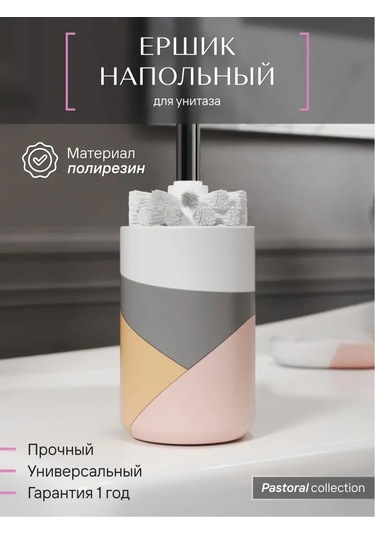 Fora Zeminli Tuvalet Fırçası, Poliresin, Tuvalet Fırçası 155350085 Beyaz